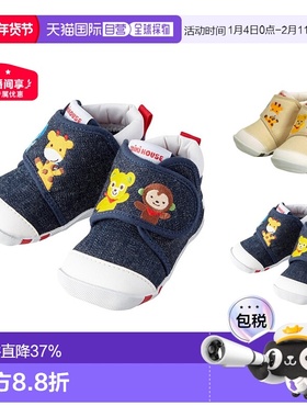 MIKIHOUSE 好朋友小熊学步鞋童鞋11-9306-381宝宝鞋舒适