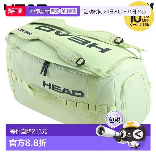 日本直邮HEAD 网球包/箱 Pro Duffle Bag M LLAN Duffle Bag 2604