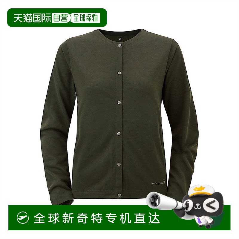 日潮跑腿Montbell蒙贝欧开衫女款Wickron圆领排扣1114463