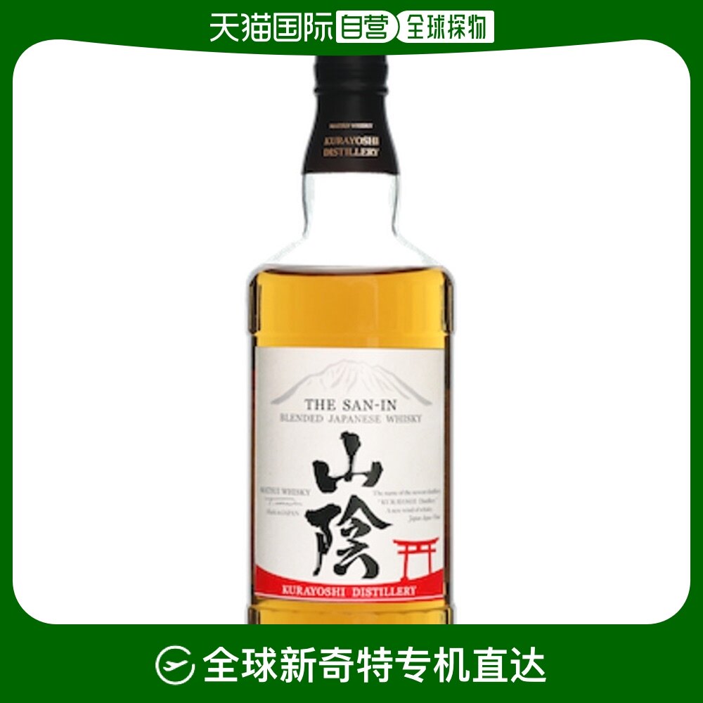日本直邮松井酒造山阴the-sanin调和威士忌700ml无盒