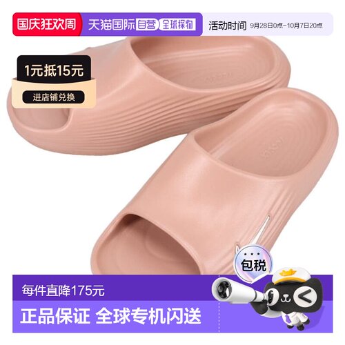 日本直邮Nike 女士 Reactx Rejuvenate 拖鞋玫瑰金HV4484 601