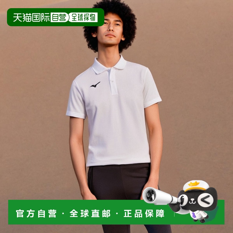 【日本直邮】美津浓Mizuno标准款POLO衫 吸汗速干32MA9195白/黑色