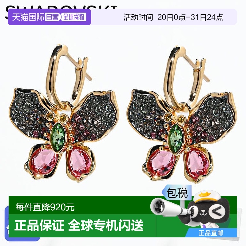 N/A ͨ ձֱSWAROVSKI Idyllia ϵжɫͽɫ׹ 57099531091.55Ԫ(88VIP 95)