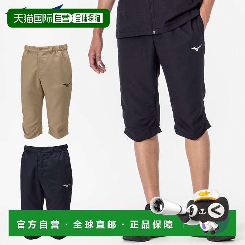 日本直邮美津浓运动服训练服6/4长裤MIZUNO 32JDA131吸汗速干标志