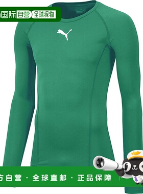 日本直邮PUMA LIGA BASELAYER SS T恤 长袖 胡椒绿新款