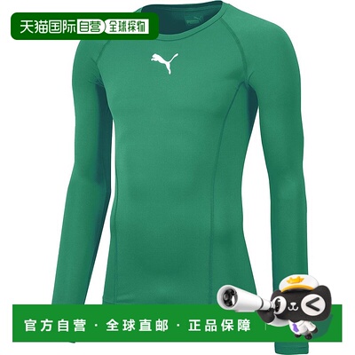 日本直邮PUMA LIGA BASELAYER SS T恤 长袖 胡椒绿新款