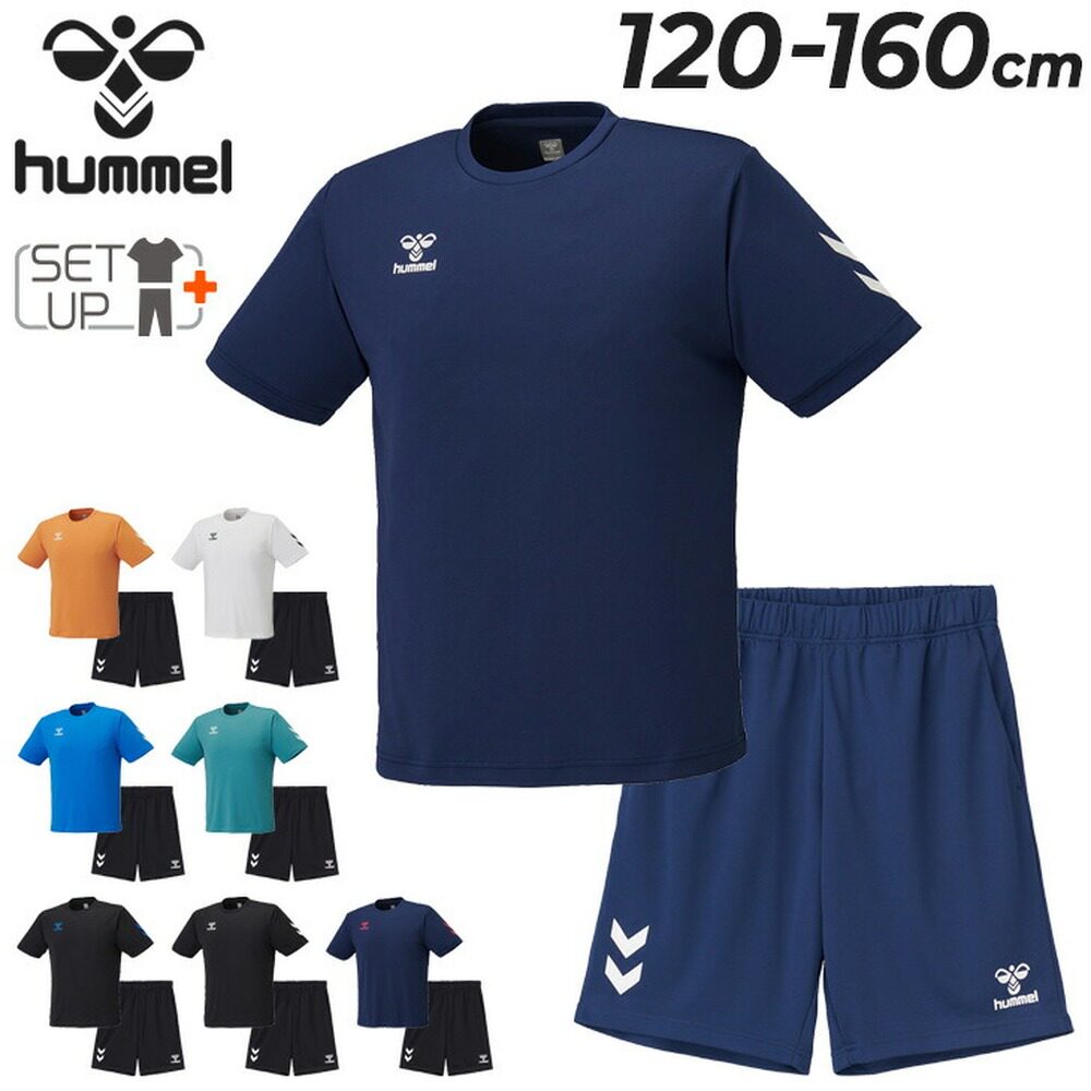 日本直邮Hummel 儿童短袖T恤短裤套装(120-160厘米)- 青少年尺