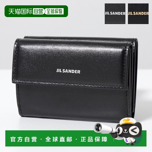 日本直邮JIL SANDER 钱包 BABY WALLET 婴儿钱包 J07UI0009 P5073