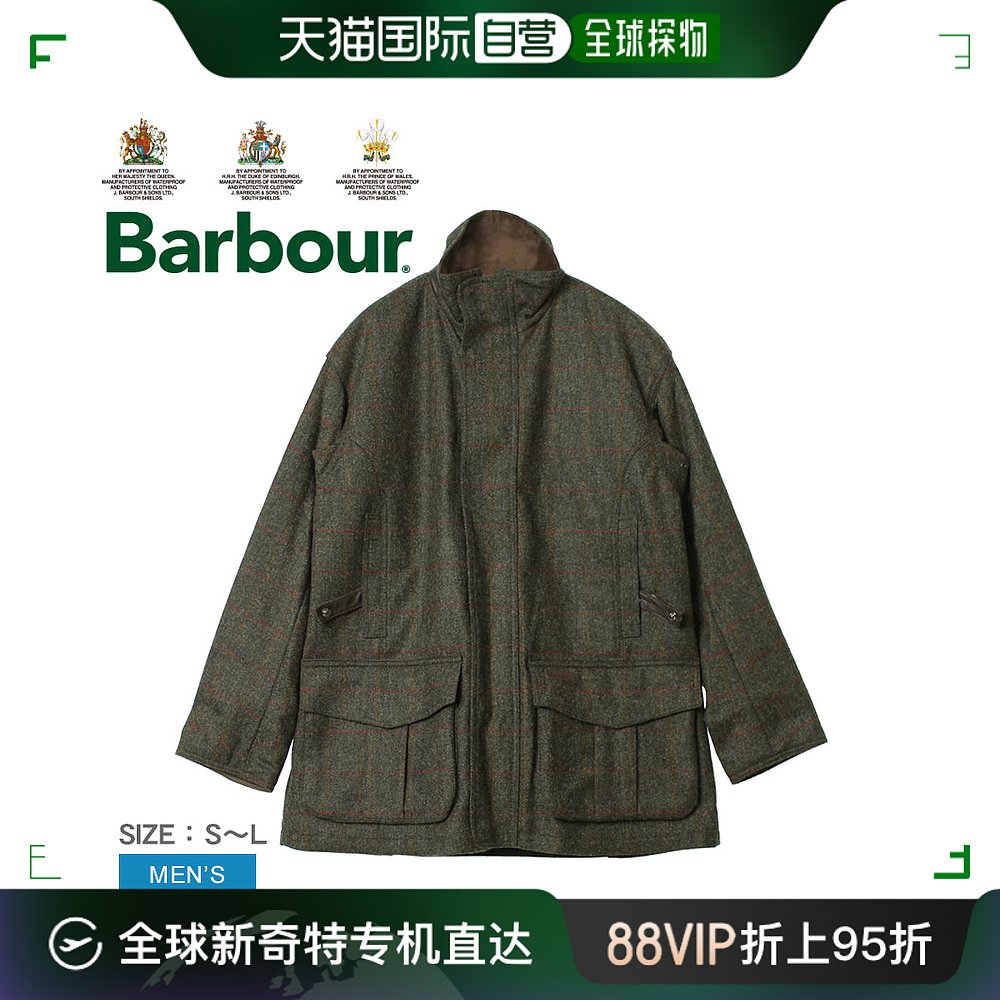 日本直邮BARBOUR Wellesley男士WELLESLEY WOOL MWO0269外套 Bar