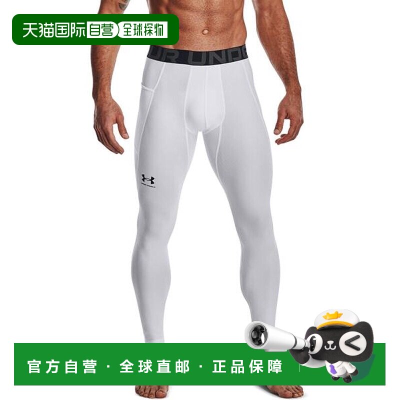 日本直邮UNDER ARMOUR UA HeatGear Armor 男士训练紧身裤 [90978