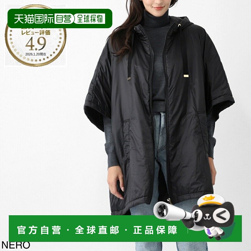 日本直邮Max Mara The Cube 连帽短款斗篷女装 绿色 252973602460