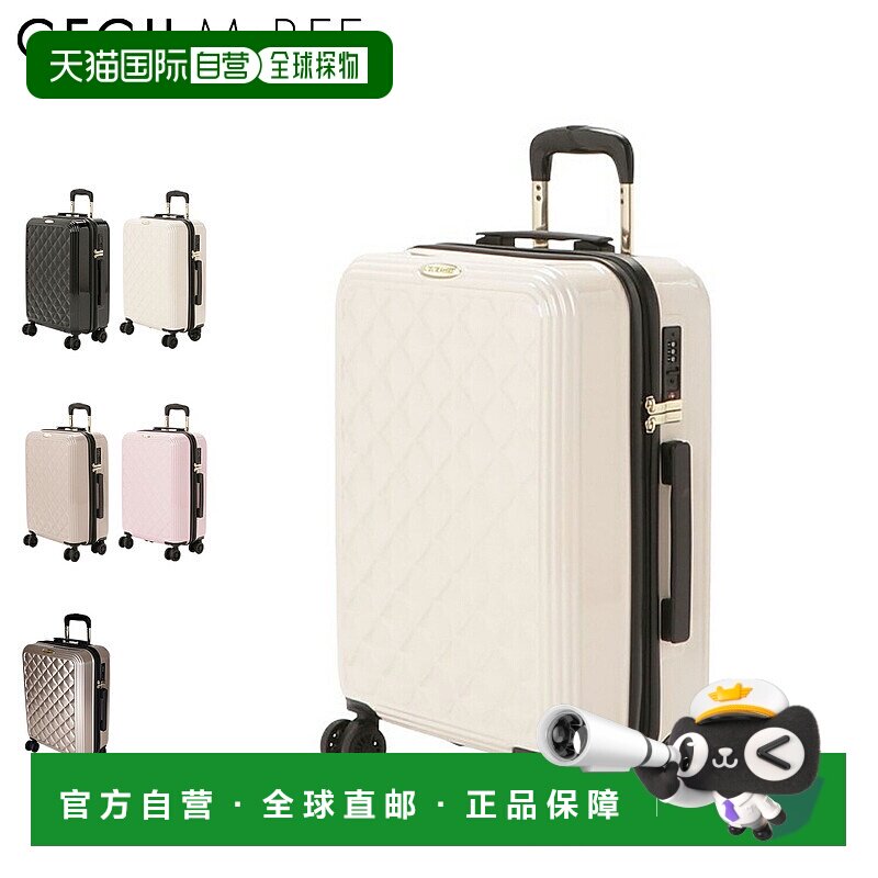 日本直邮CECIL McBEE 新款 Quilt 手提箱小号35L女士黑色白色米色