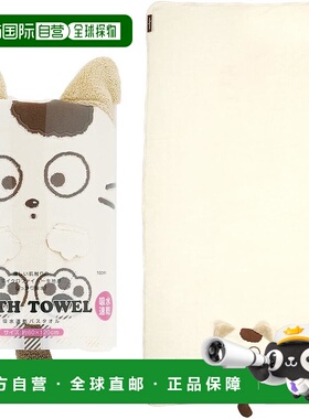 【日本直邮】Skater斯凯达浴巾 吸水速干 圆圆&朋友们60×120cmTO