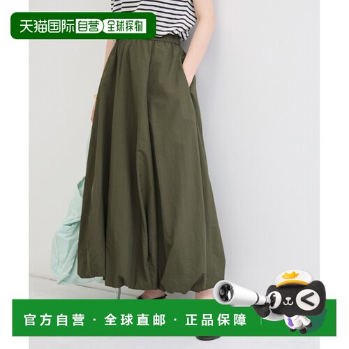 日本直邮LE CERCLE par rope' 女士 茧型褶裥尼龙半裙 2026AGUC16