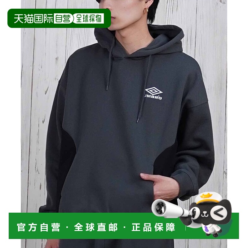 1h可退 日本直邮UMBRO 连帽卫衣 男女同款宽松版型 MD11MSMHD01