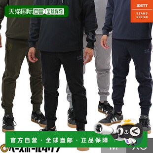 日本直邮ZETT BEAMS 棒球设计运动裤轻薄针织裤成人尺码 bos75002