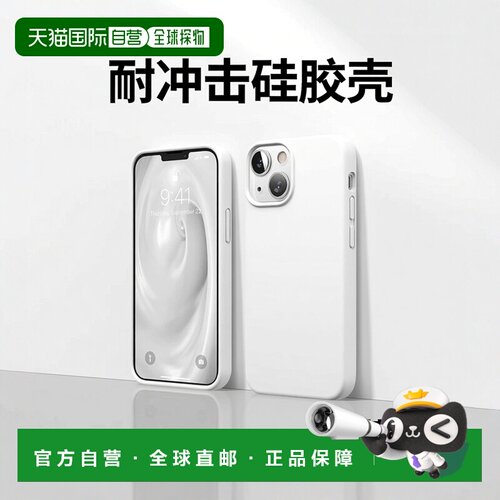 【日本直邮】elago iPhone13 mini 耐冲击薄款硅胶壳 SILICONE CA