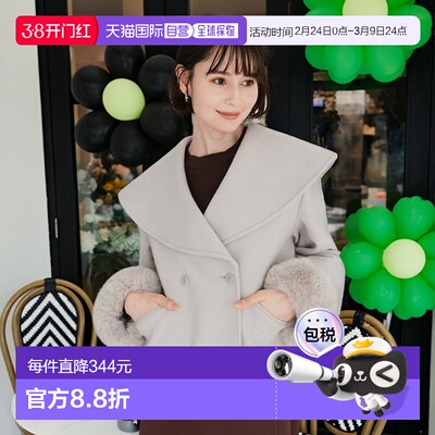 1h可退 日本直邮31 Sons de mode 女装 大翻领短款外套 厚实羊毛