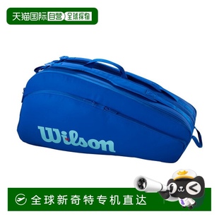 Tour ULTRA 日本直邮Wilson 可容纳 Ultra TOUR 网球包