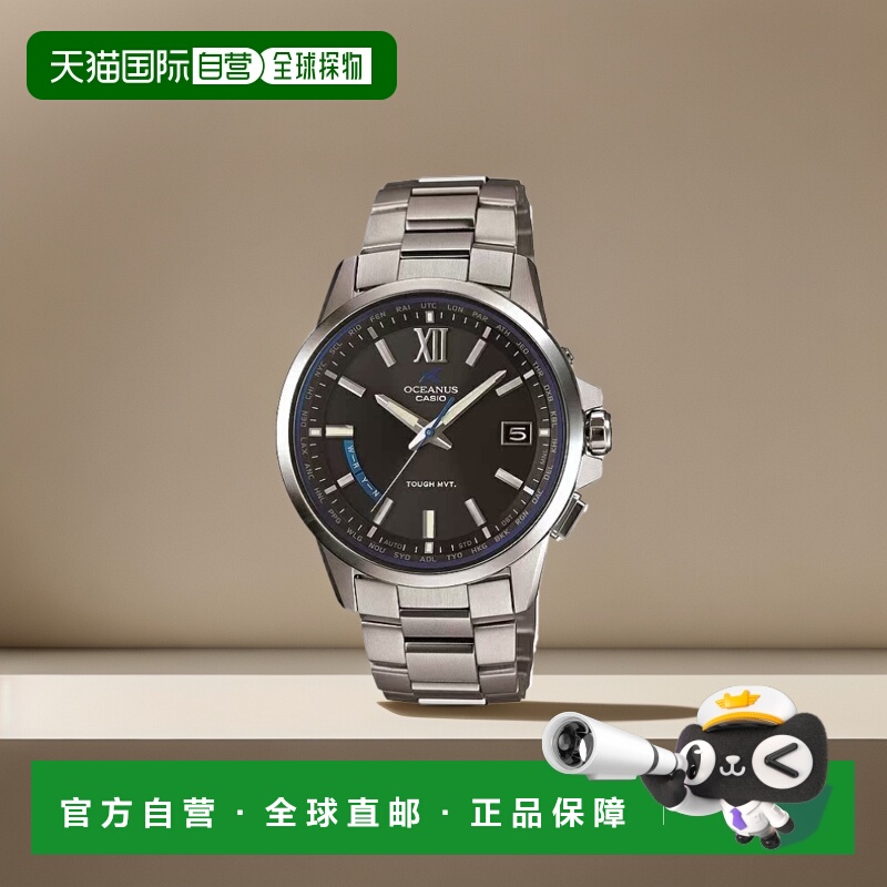 日本直邮CASIO卡西欧 OCEANUS系列男士手表经典百搭OCW-T系列