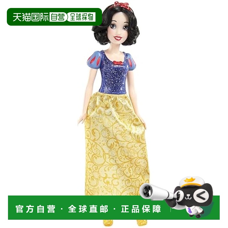 【日本直邮】Mattel美泰 变装玩偶 迪士尼 白雪公主 HLW08