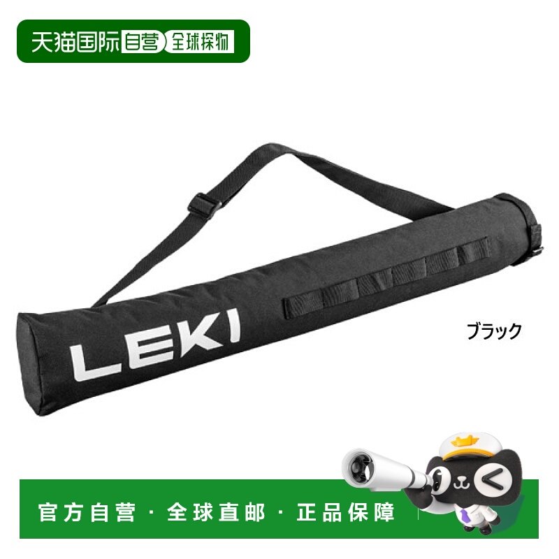 日本直邮Caravan LEKI 男女士登山杖包CARAVAN 1300460登山装备携