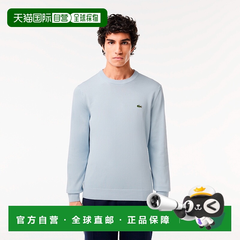 日本直邮【日本直邮】LACOSTE法国鳄鱼男女同款针织衫AH1985M-J2G