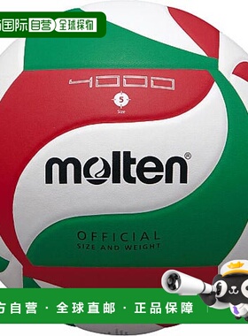 日本直邮Molten 男女排 5 号球 Molten V5M4000阿迪达斯排球
