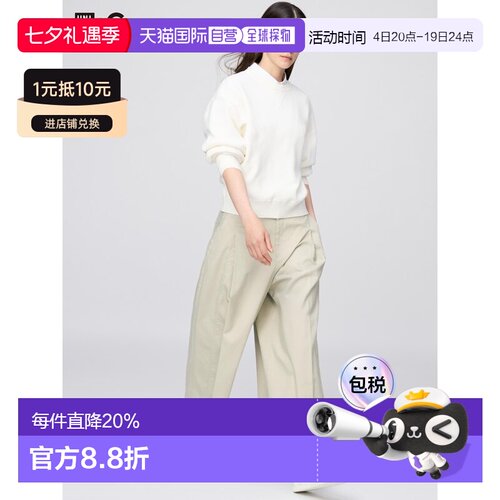 日潮跑腿UNIQLO优衣库 宽松棉质裙裤 483042