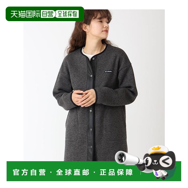 1h可退 日本直邮Columbia 女士Cardinal Ridge长款抓绒夹克外套