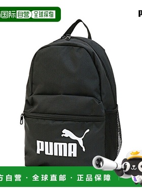 日本直邮Puma Phase 小型背包 13L 彪马黑色 F091323-01