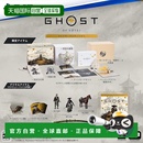 游戏软件Ghost PS5 Yōtei 含头像特典 收藏版 日本直邮