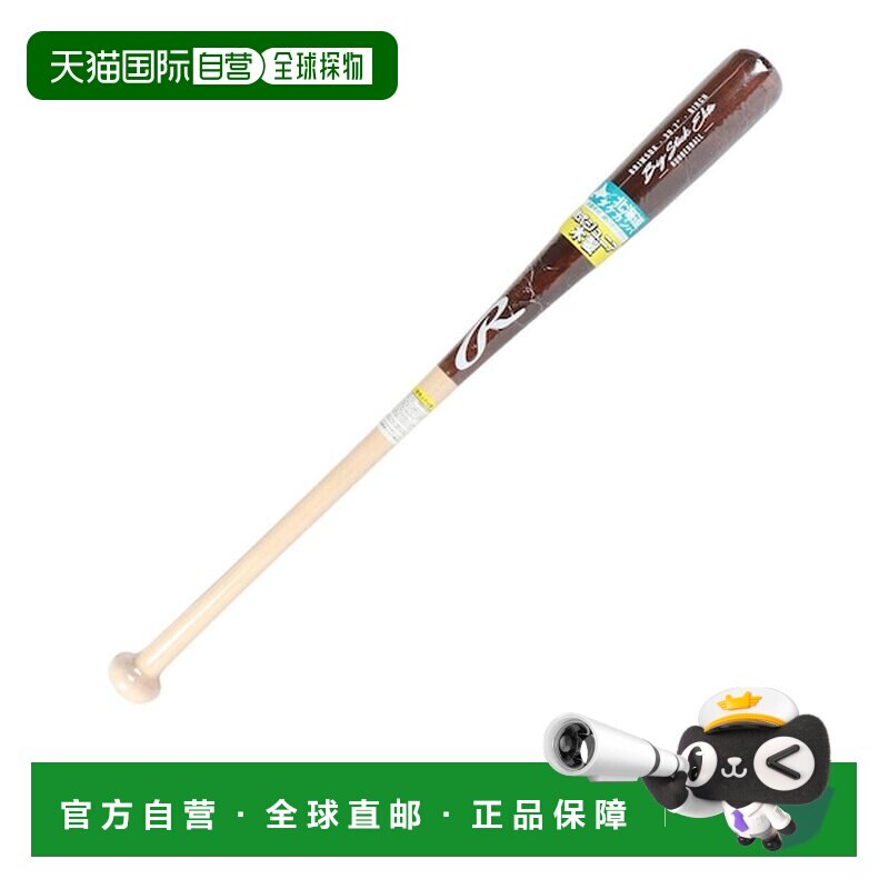 日本直邮Rawlings 少年软式棒球棒 野球软式Junior BIG STICK ELI图片