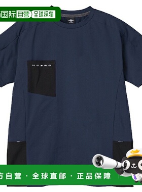 日本直邮UMBRO COACHERS 足球训练衫 UF5SHS60M-NV00 短袖