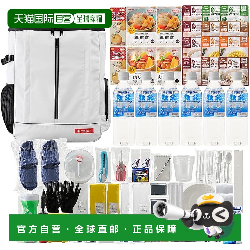 【日本直邮】爱丽思欧雅玛防灾用品套装 付食品 2人用67件 NBS2-6