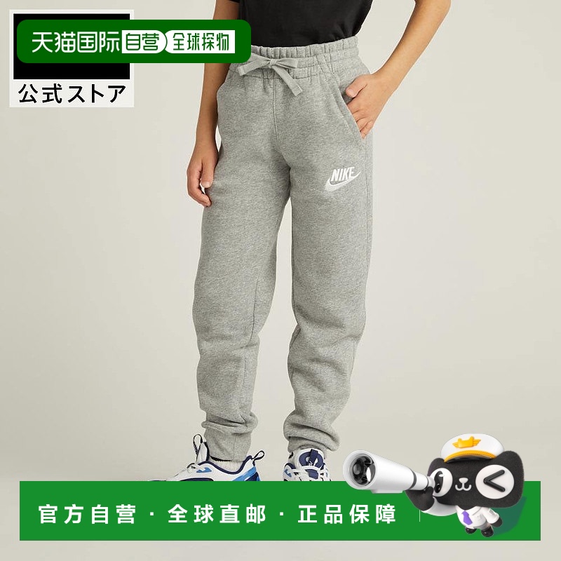 日本直邮Nike 儿童运动休闲灰色长裤 [ci2911-063] 儿童运动长裤