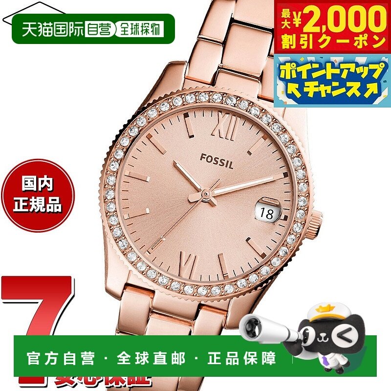 日本直邮FOSSIL 女士 SCARLETTE MINI 带日期显示手表玫瑰金色不E