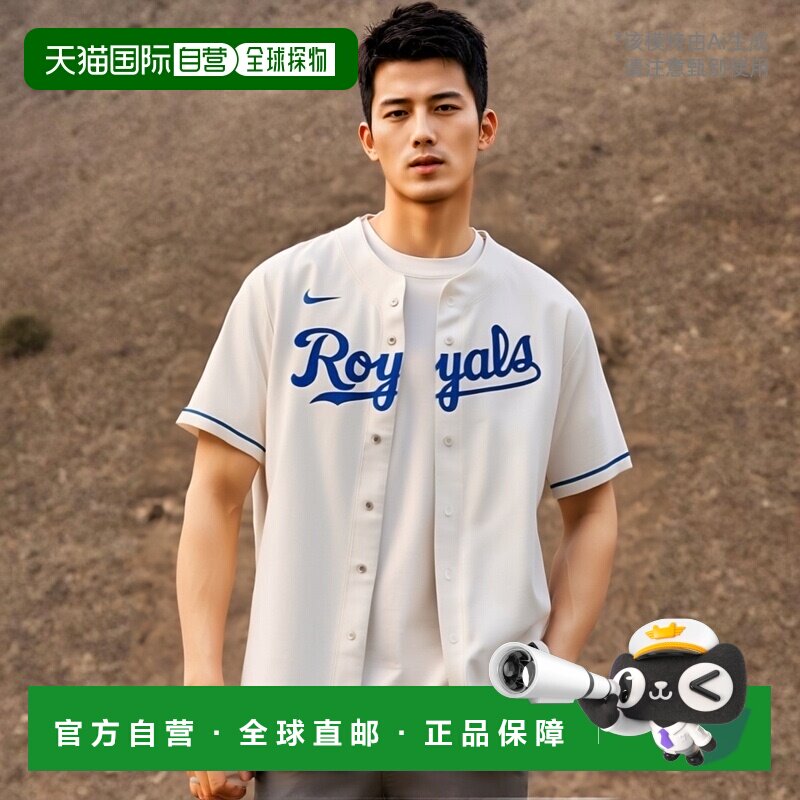 日本直邮耐克 MLB 堪萨斯城皇家队官方复制品球衣制服家用耐克衬