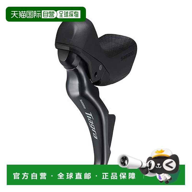 【日本直邮】SHIMANO TIAGRA公路自行车变速把手 左手柄ST-4725