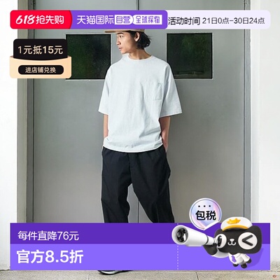 1h可退 日本直邮官方授权 FREAK'S STORE 宽松剪裁踝部褶皱休闲裤