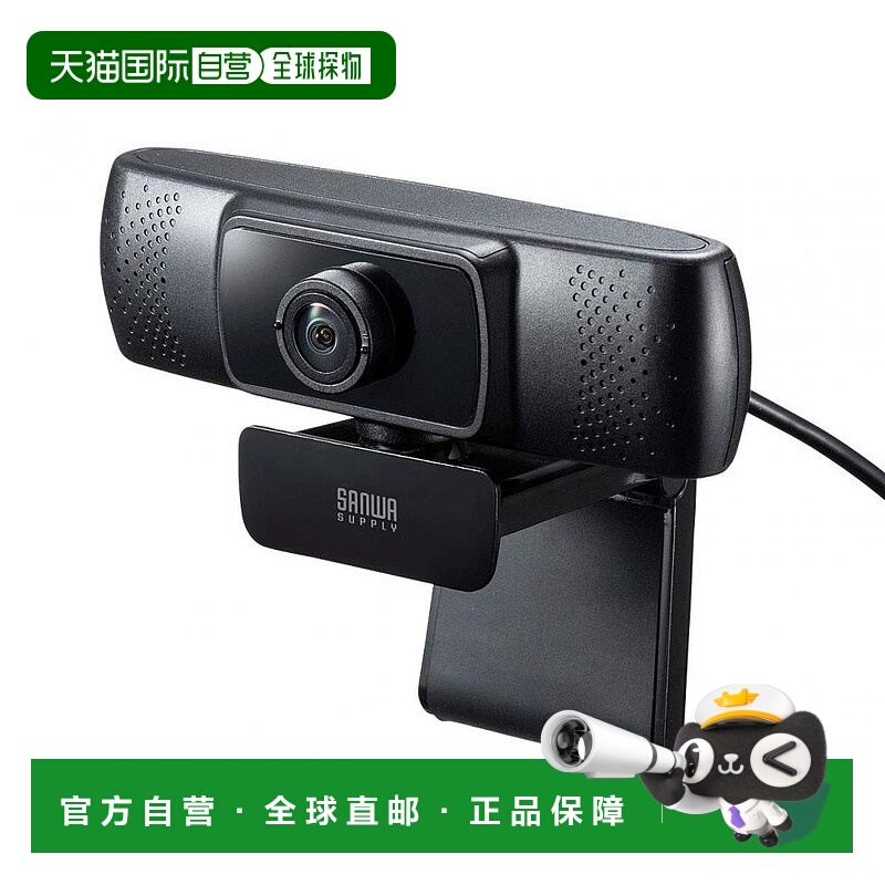 【日本直邮】SANWA SUPPLY网络摄像头广角镜会议广角Skype