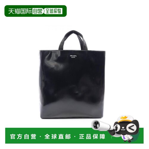 日本直邮中古二奢Prada普拉达男包A级95新Tote Bag托特包牛皮托特