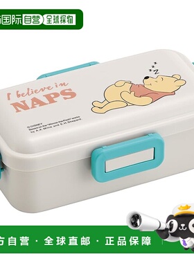 【日本直邮】Skater斯凯达 圆拱形盖饭盒 530ml 维尼熊PFLB6AG-A