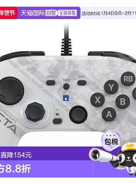 【日本直邮】Hori游戏手柄FIGHTING COMMANDER OCTA Windows®PC