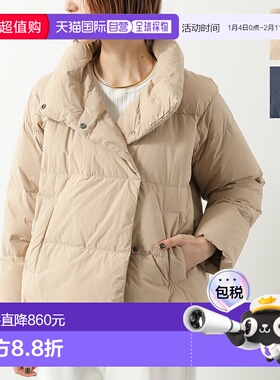 日本直邮WEEKEND MAX MARA Kaiser 女士尼龙立领羽绒服