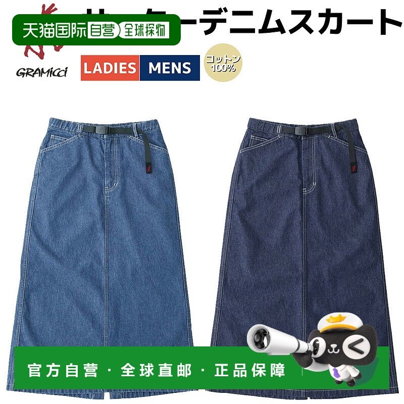 日本直邮Gramicci Sutter 牛仔裙 (G5FW-SK028) 男女通用休闲户外