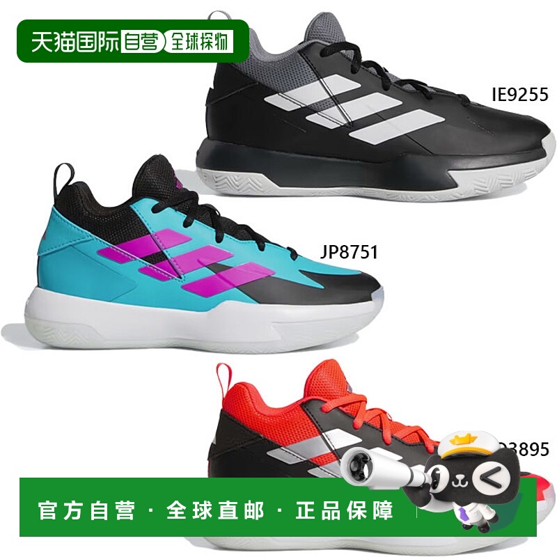 日本直邮阿迪达斯青少年篮球鞋 Cross Em Up Select （IE9255/JQ3