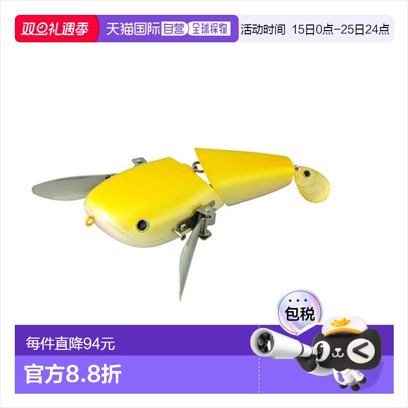 日本直邮deps NZ Crawler #03 白化鲶鱼