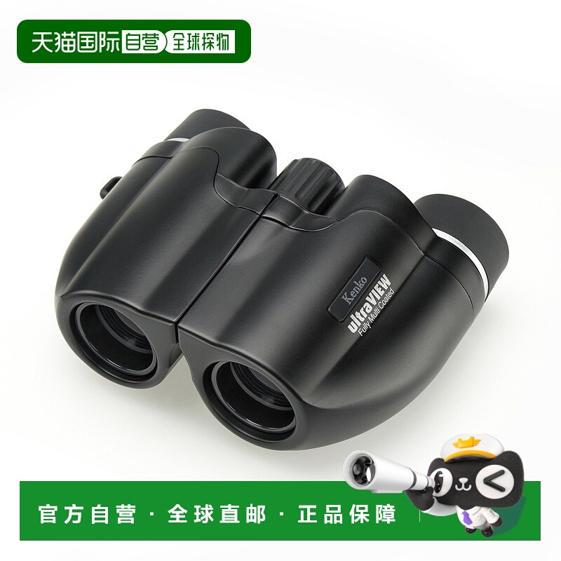 日本直邮Kenko Ultra View M compact 10x20 黑色