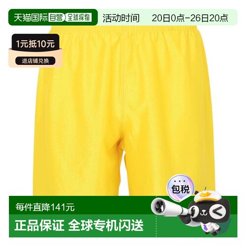 日本直邮PUMA LIGA游戏长裤 男士彪马足球运动裤